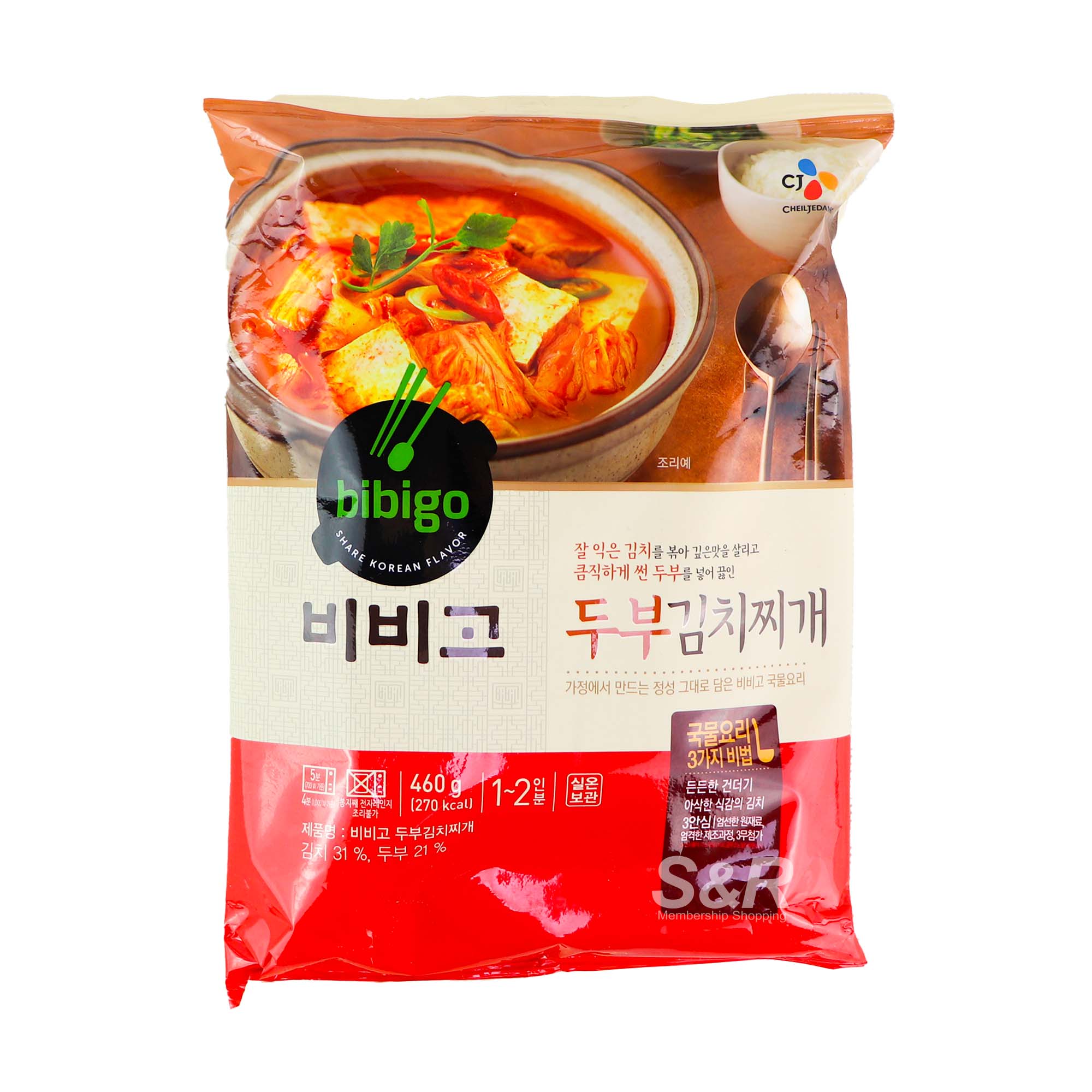 CJ Bibigo Tofu Kimchi Stew 460g CJ Bibigo Tofu Kimchi Stew 460g